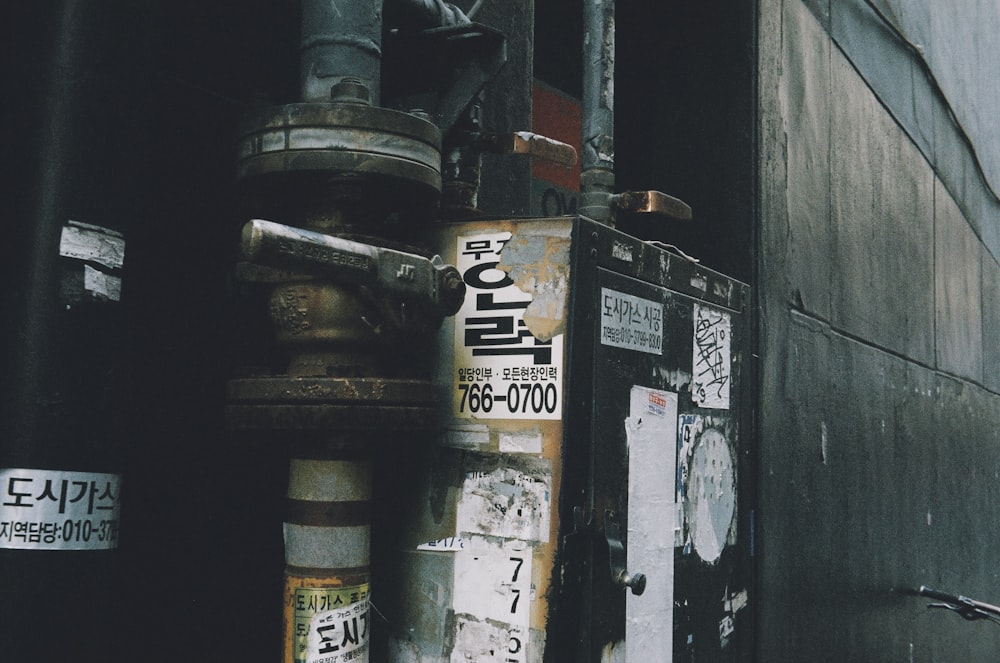 a fire hydrant sitting on the side of a building