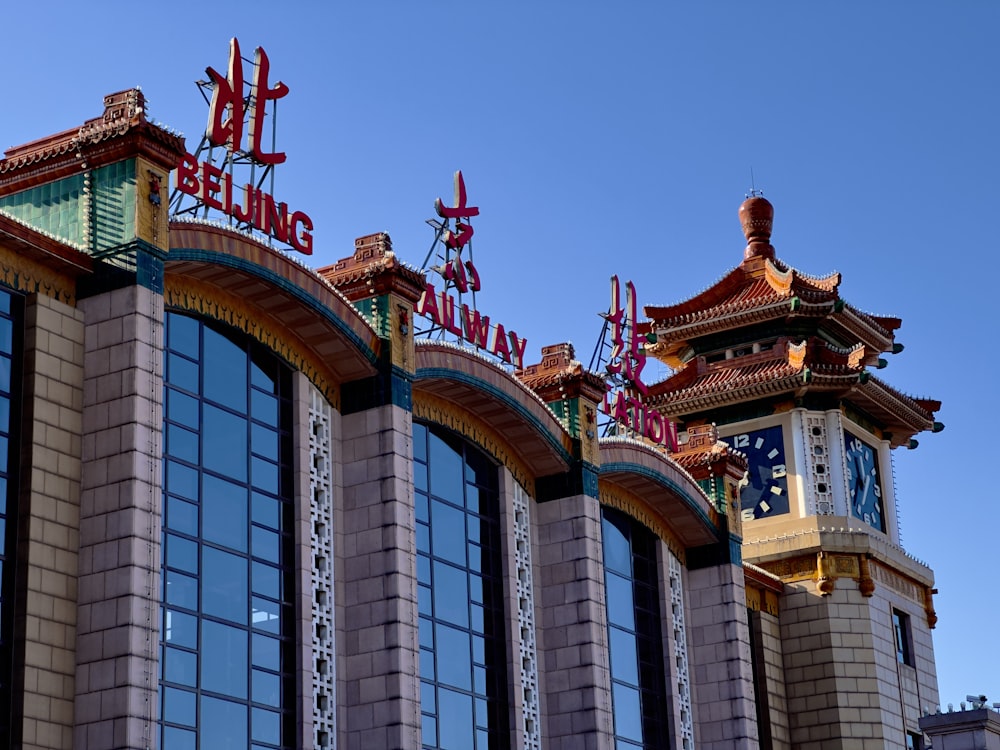 a tall building with a clock on top of it