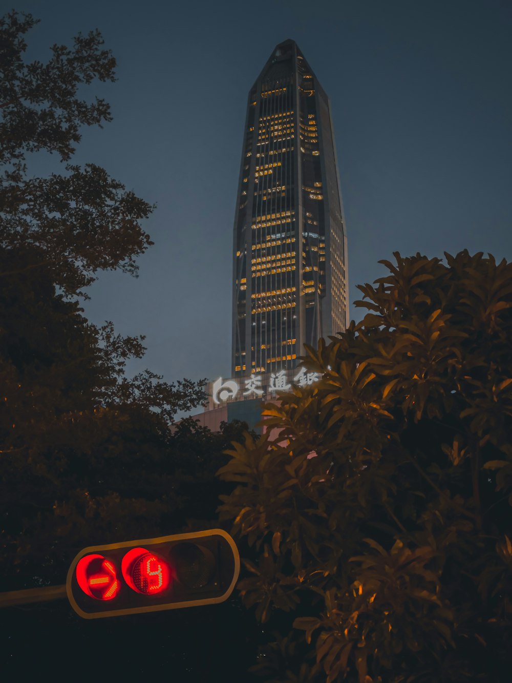 a traffic light in front of a tall building