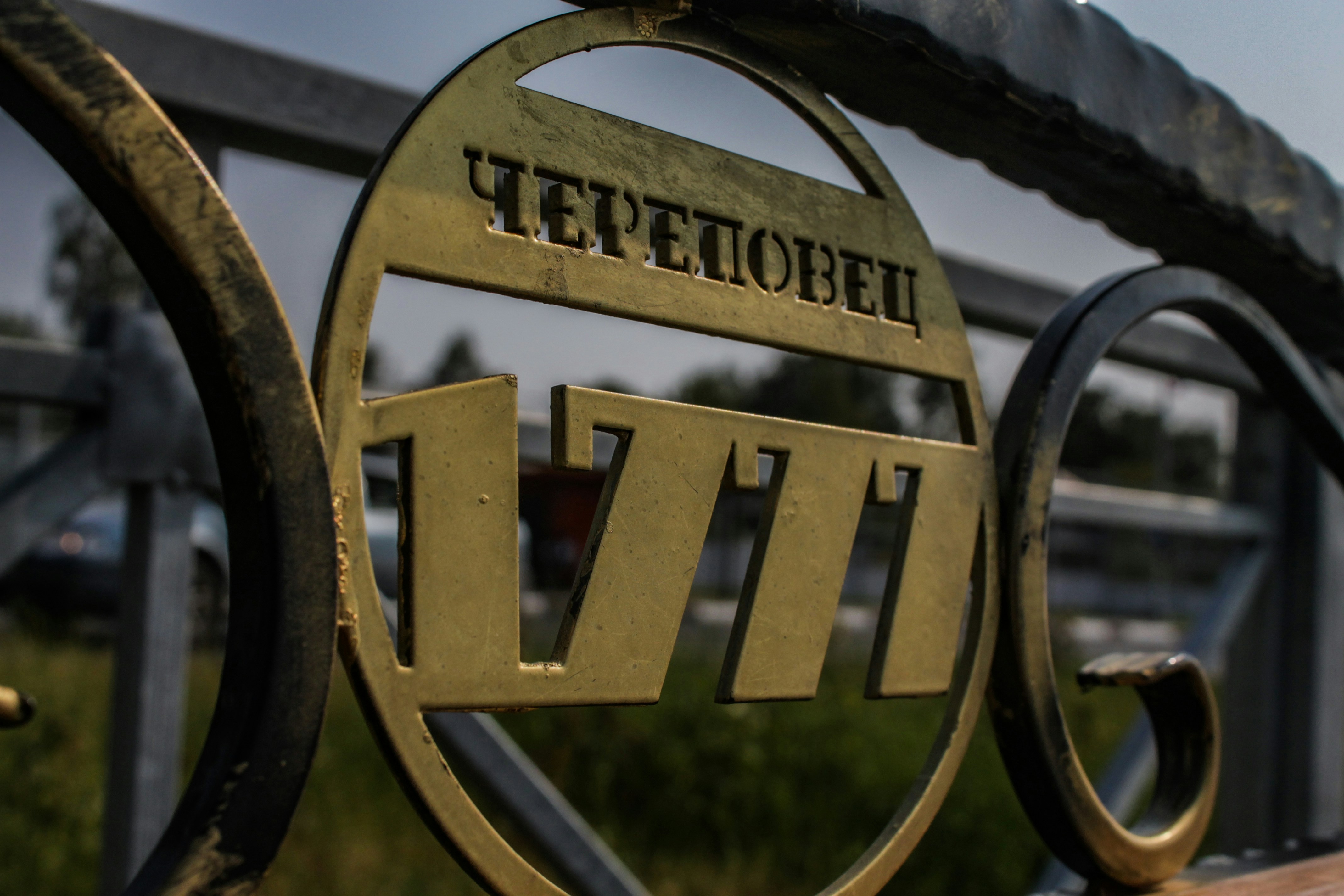 a close up of a metal fence with a logo on it