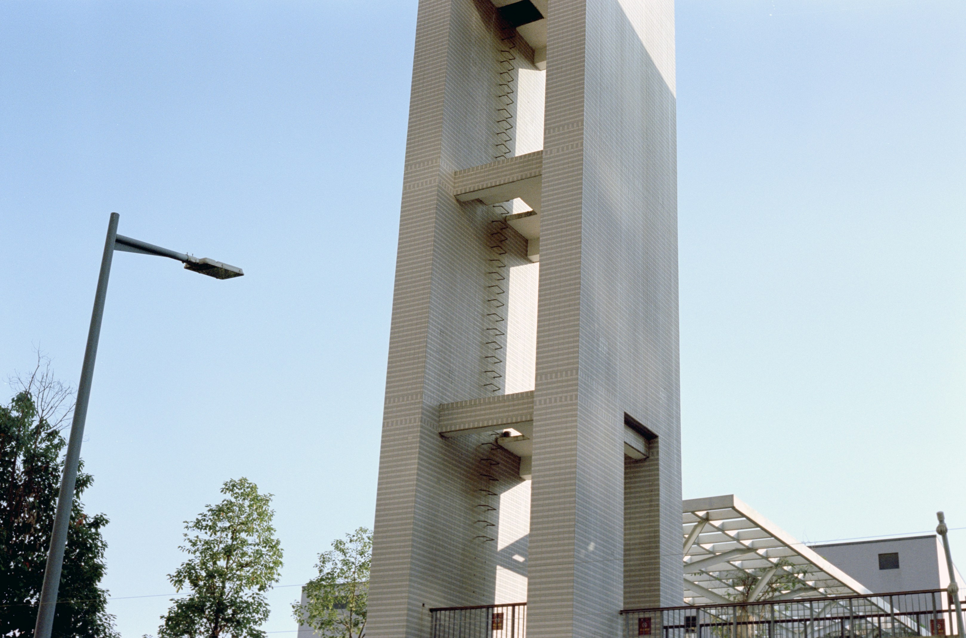 Water Tower Park