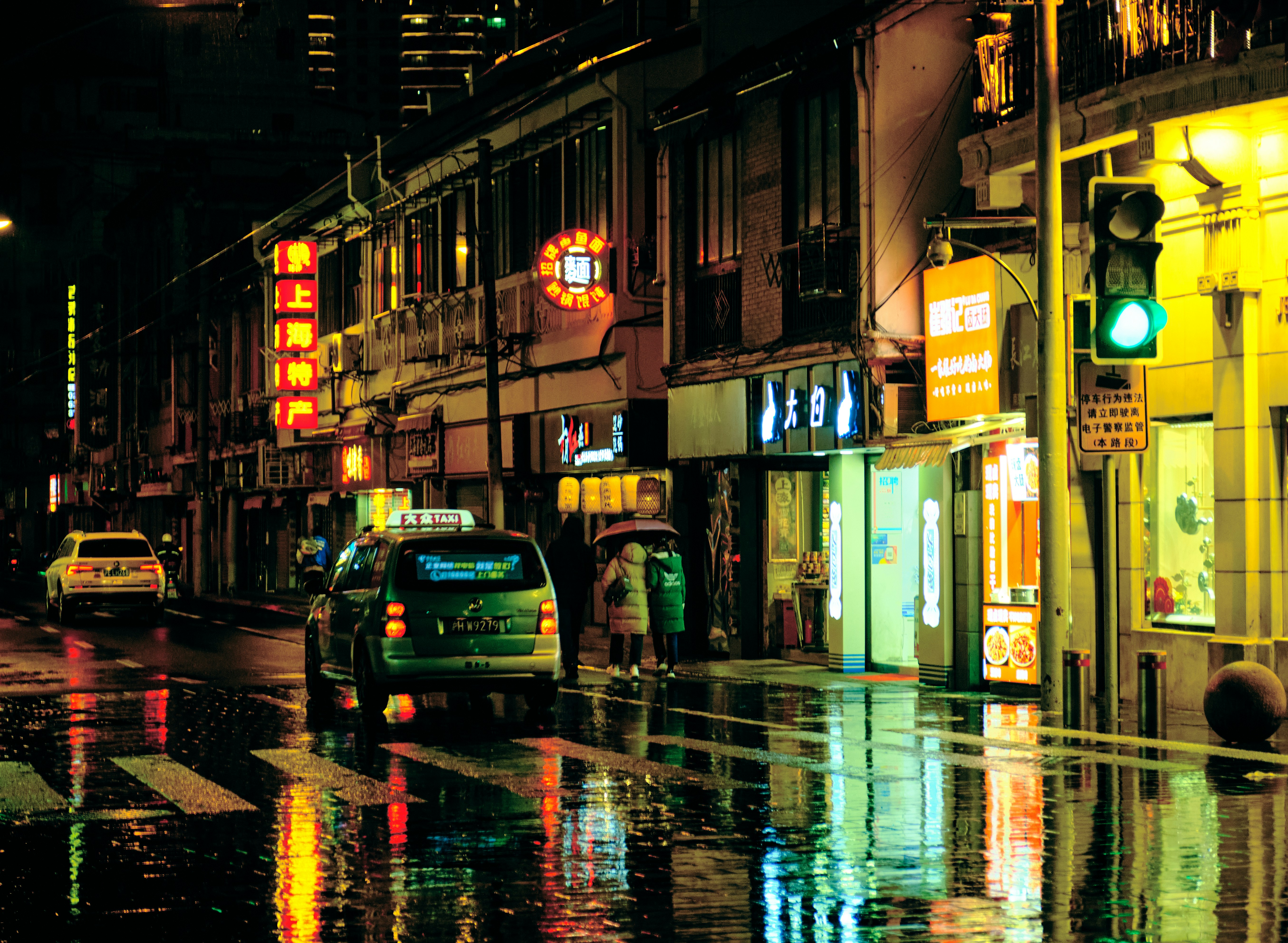 a city street at night with traffic lights