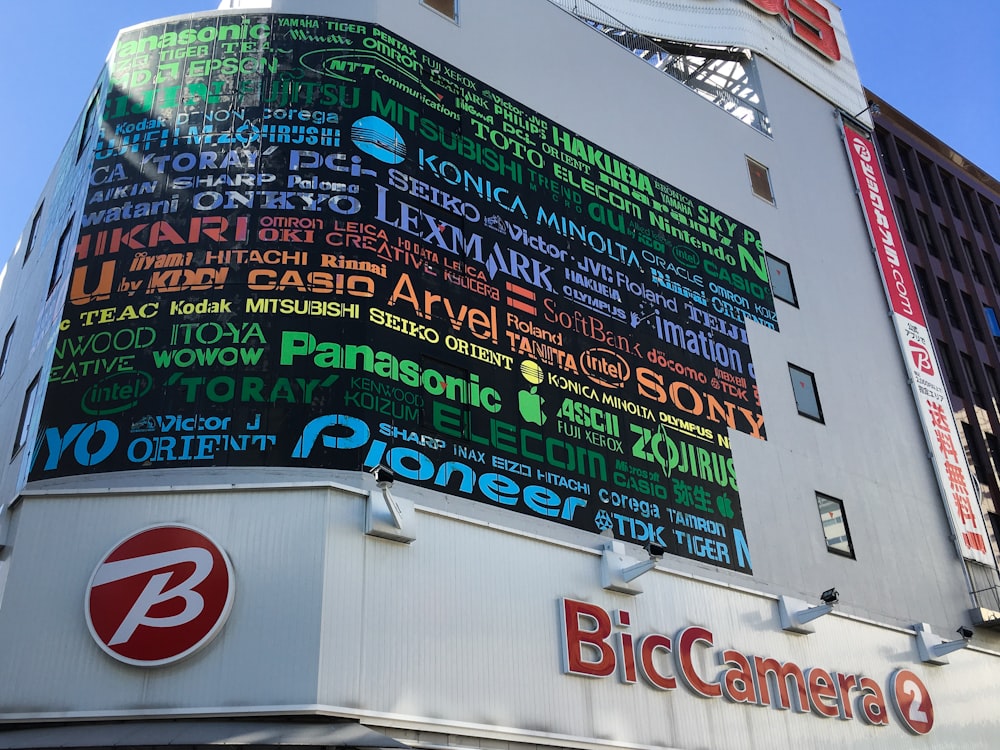 a large building with a lot of words on it