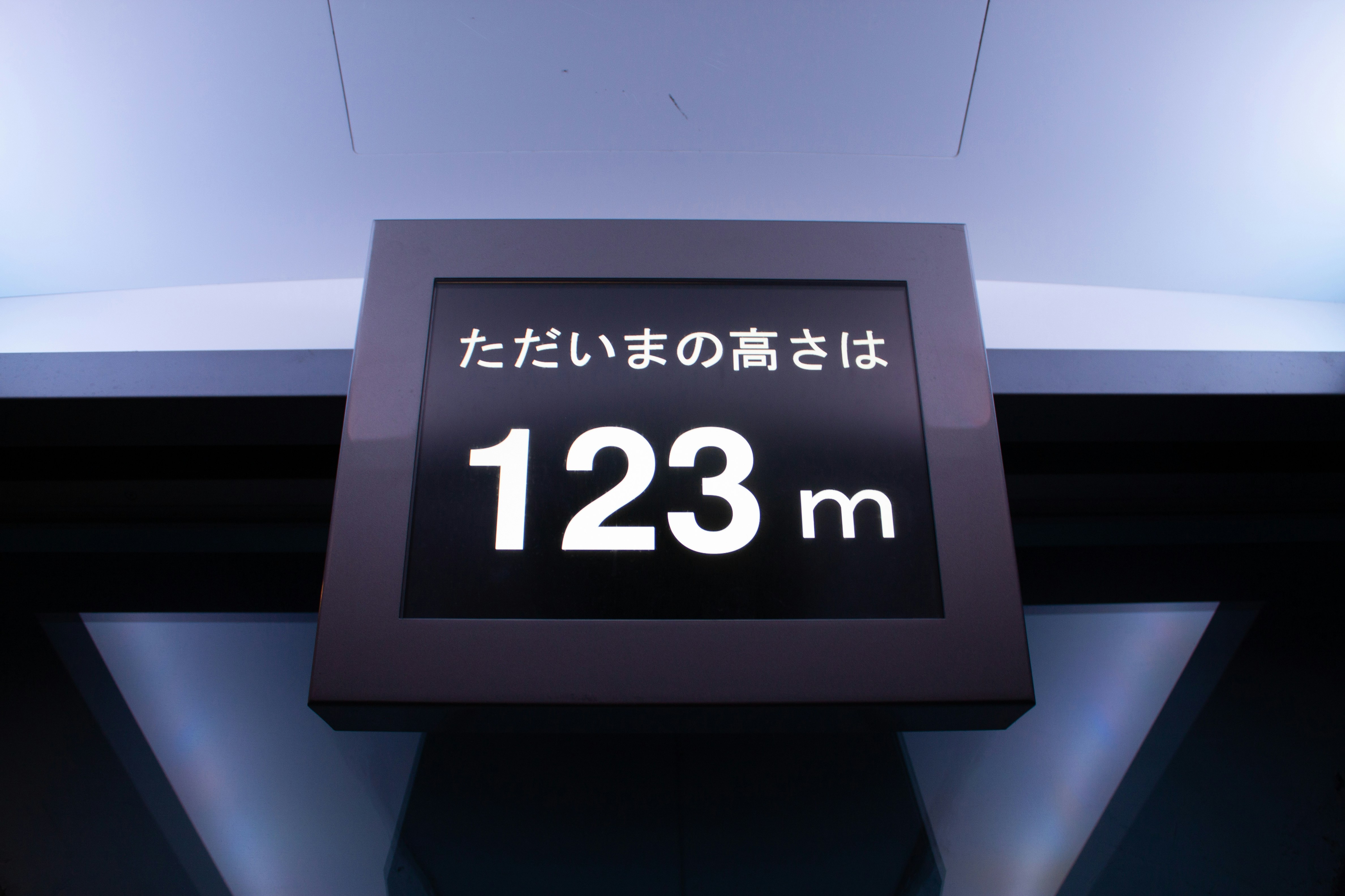 Smartphone screen showing GPS coordinates (latitude and longitude) for a specific point