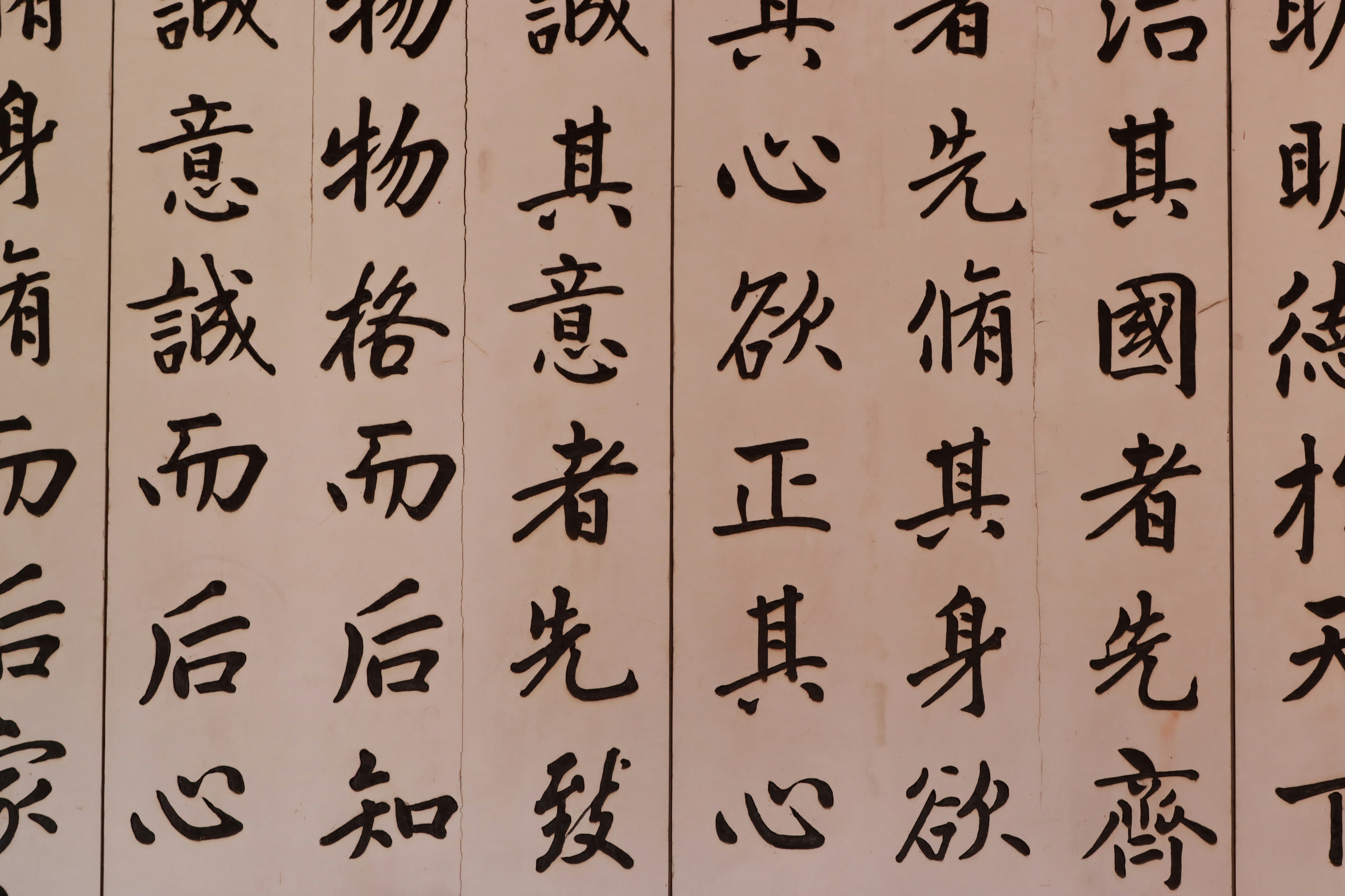 Lost in the Translation: The Japanese Words That Explain How Harada Actually Works