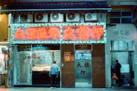 Best Pizza Places in Hong Kong: Where to Go for a Proper Slice