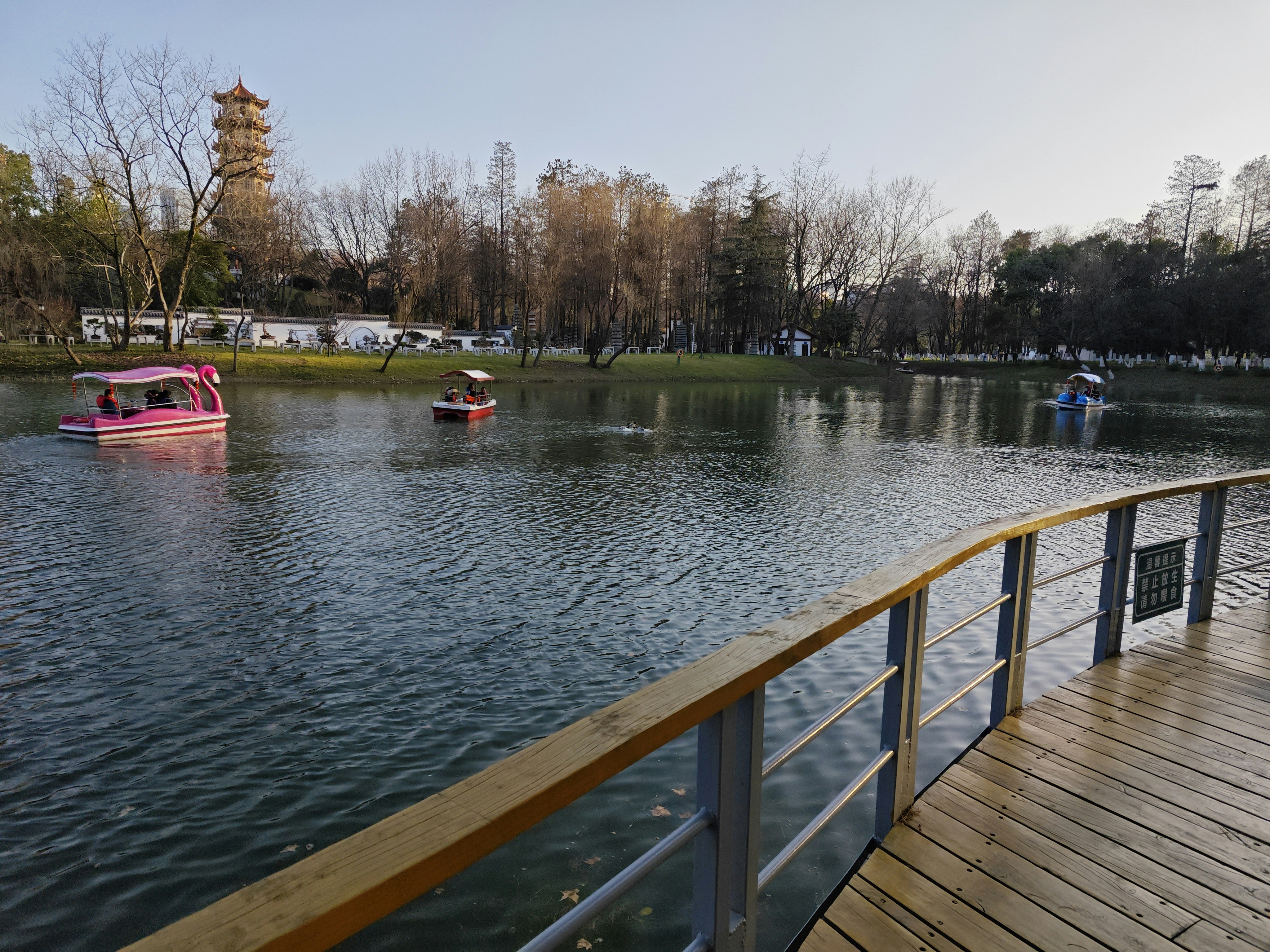 P.O.W. M.I.A. Park
