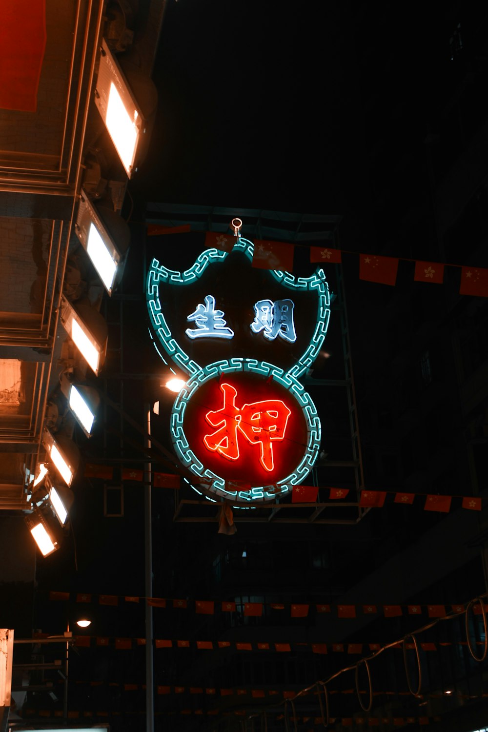 a neon sign hanging from the side of a building