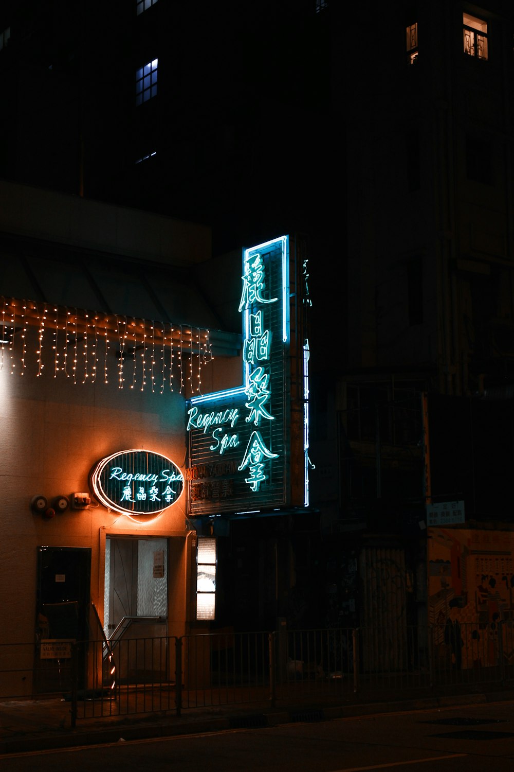 a building lit up with christmas lights at night