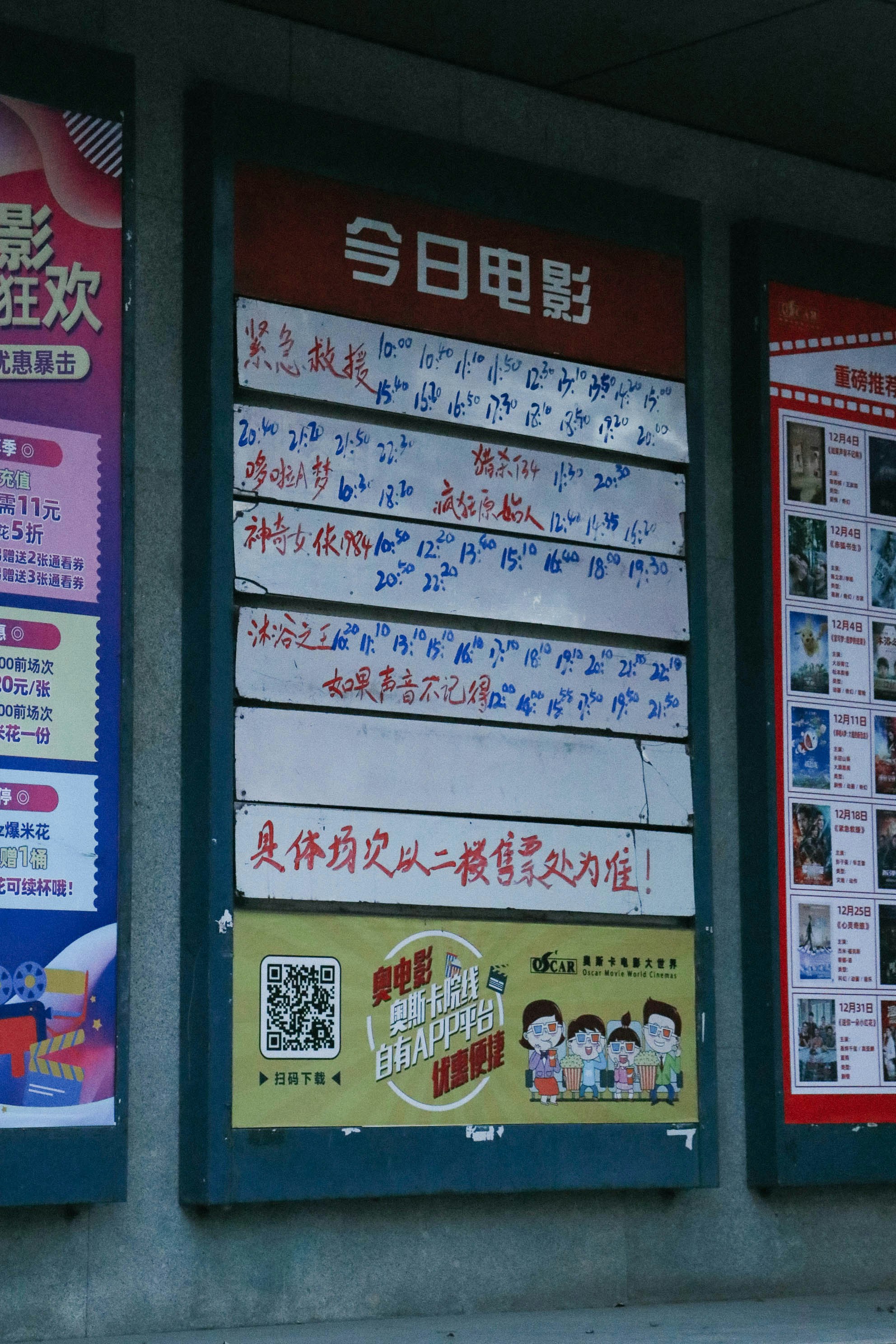 a bunch of signs that are on the side of a building