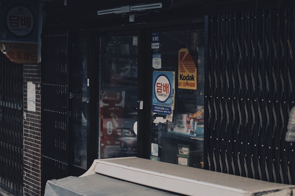 a store front with a bench in front of it