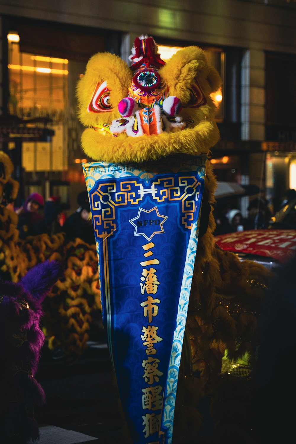 a blue and yellow dragon float with chinese writing on it