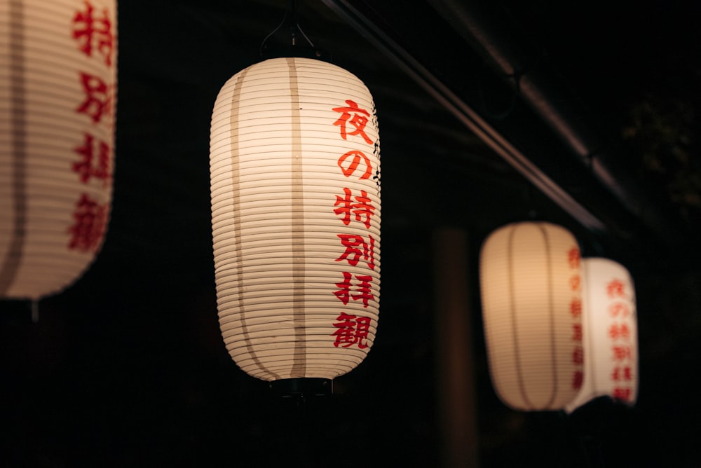 a group of paper lanterns hanging from a ceiling