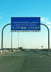 A fleet of trucks transporting iron scrap through Jubail city.