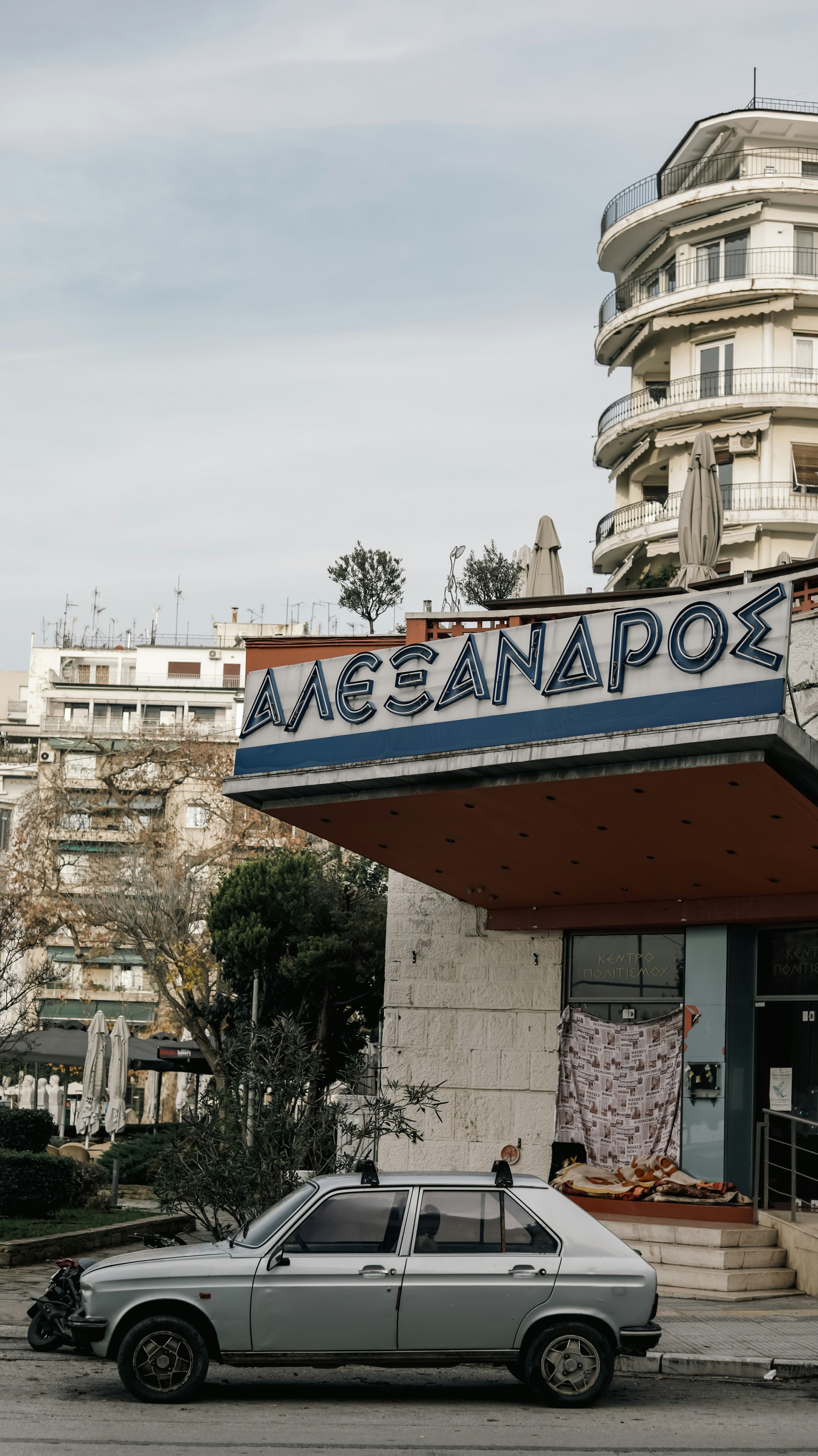 Trigona Panoramatos and the Sweet Geography of the Upper City