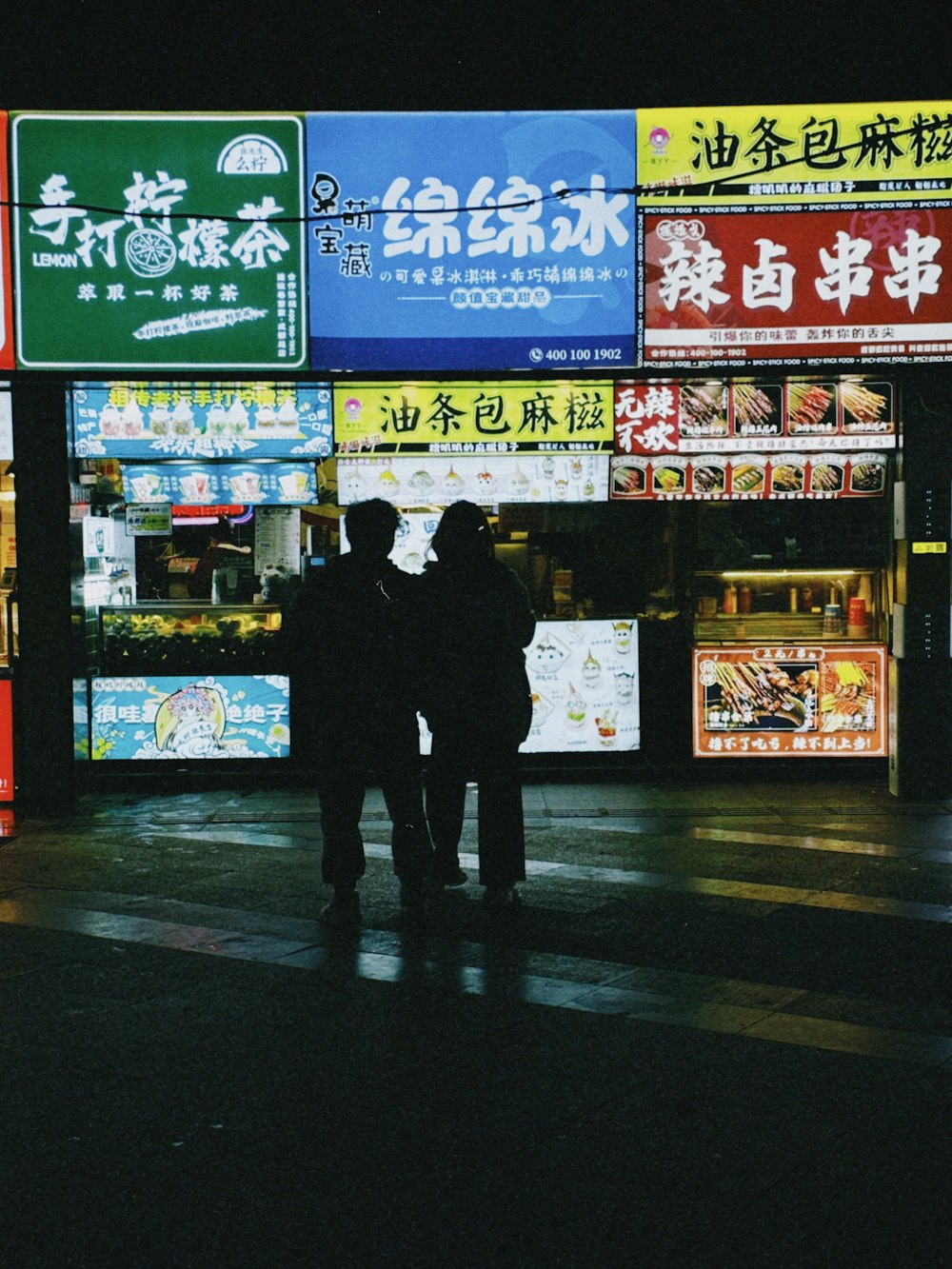 a couple of people standing in front of a store