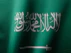 a close up of a green and white flag