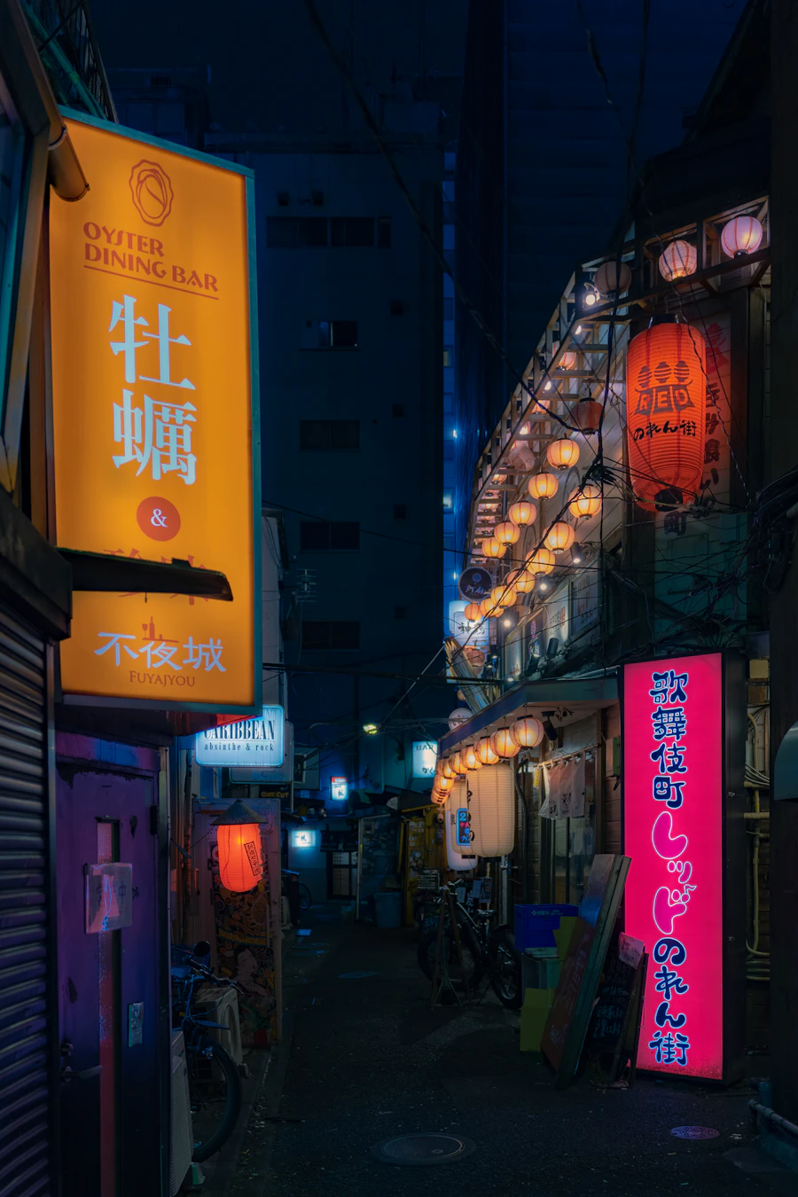 Shimokitazawa in Tokyo