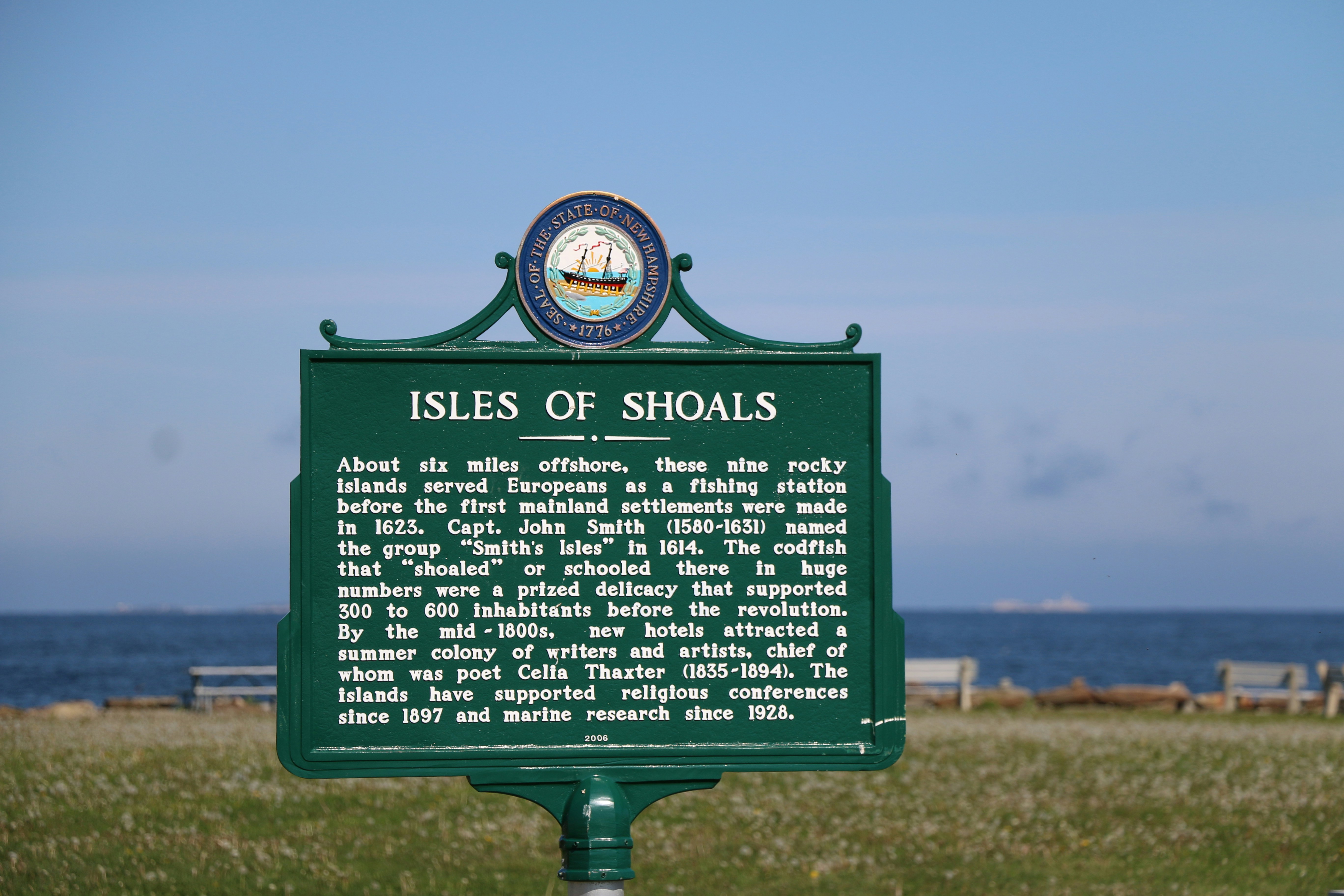 수역 앞의 표지판