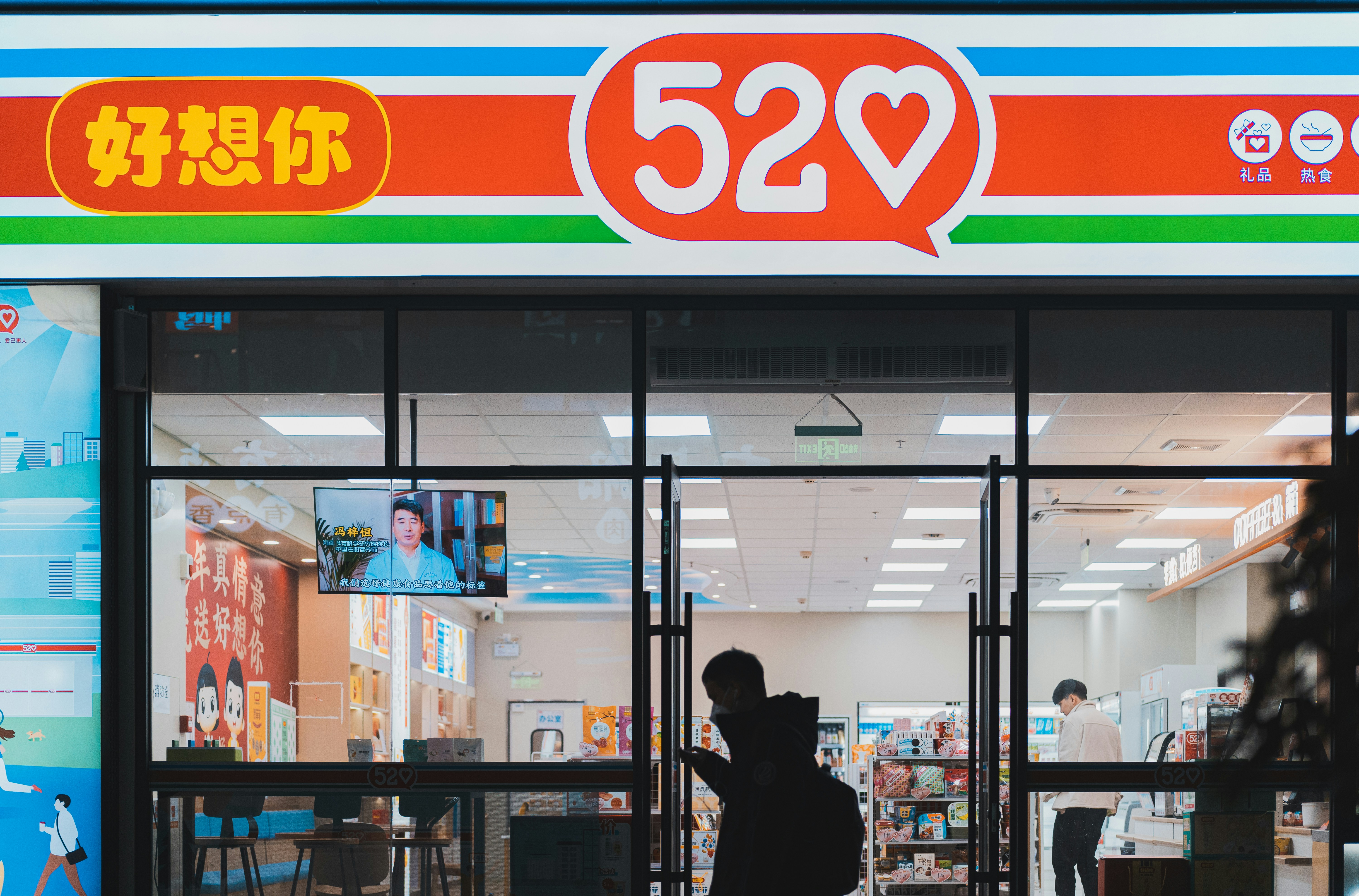 Eine Person, die vor einem 522-Geschäft steht