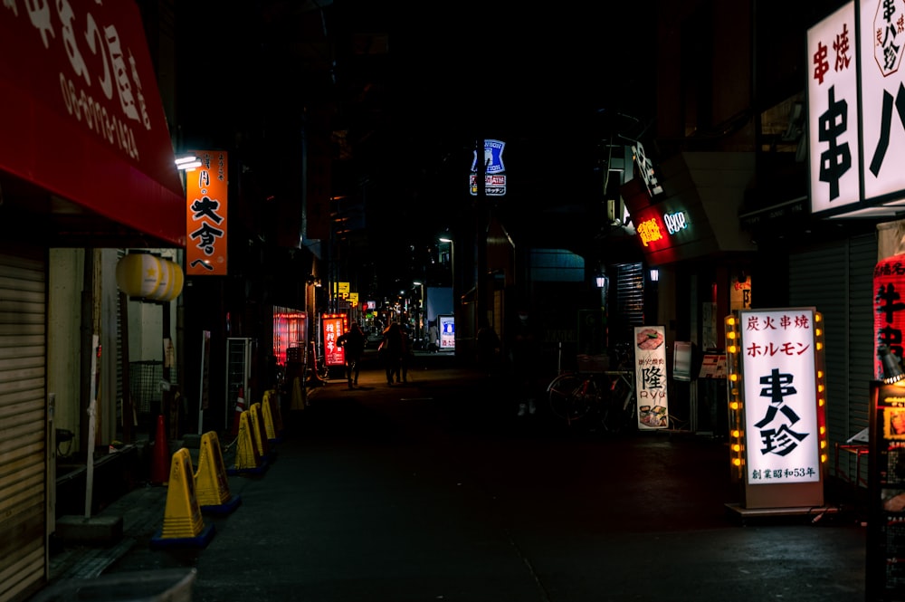a street at night with signs lit up