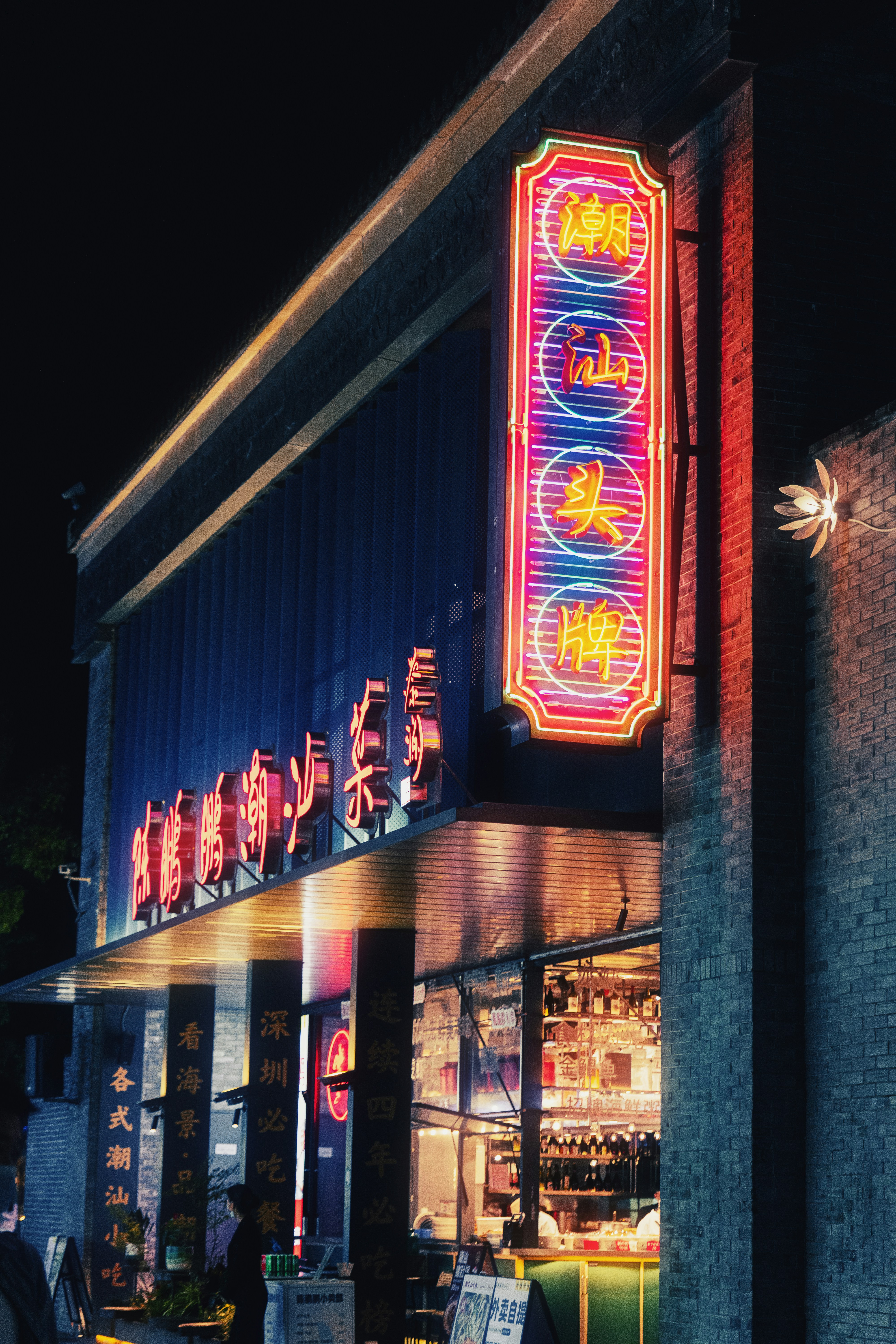 Photo by fanfandyuen