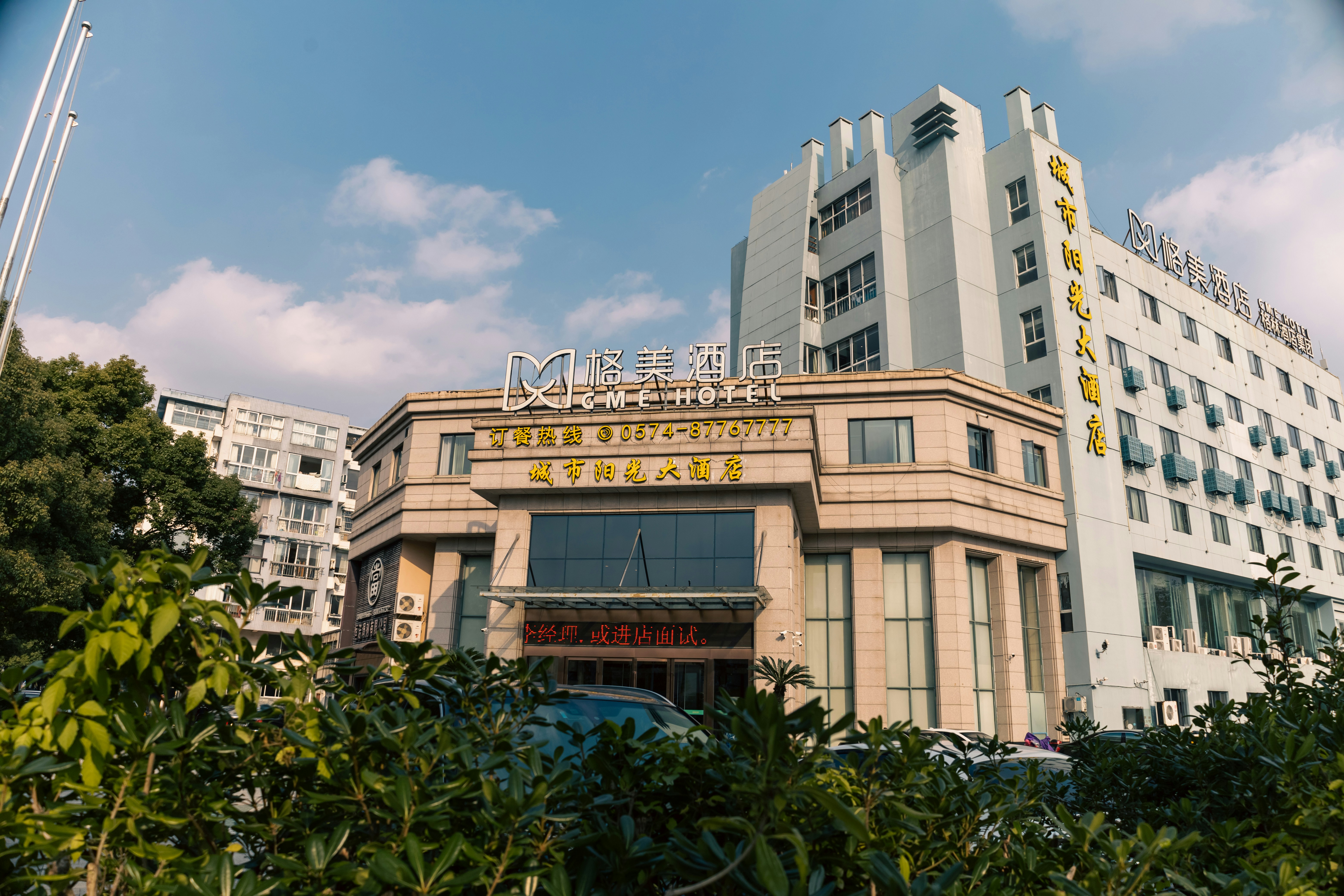 广西迈德塑业公司简介