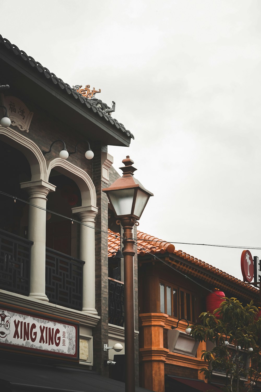 a street light in front of a building