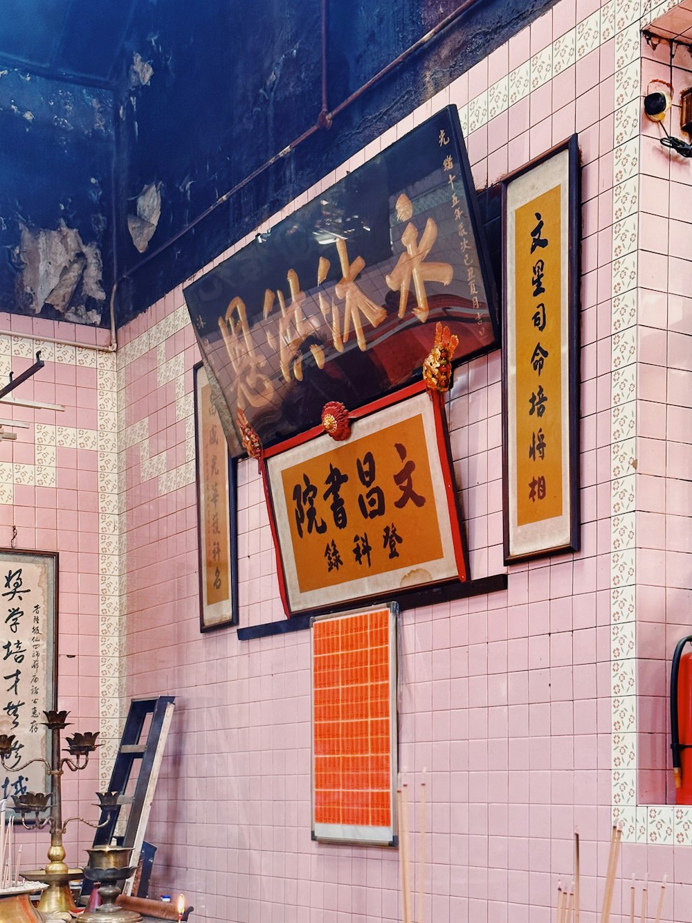 eine rosa geflieste Wand mit asiatischer Schrift darauf