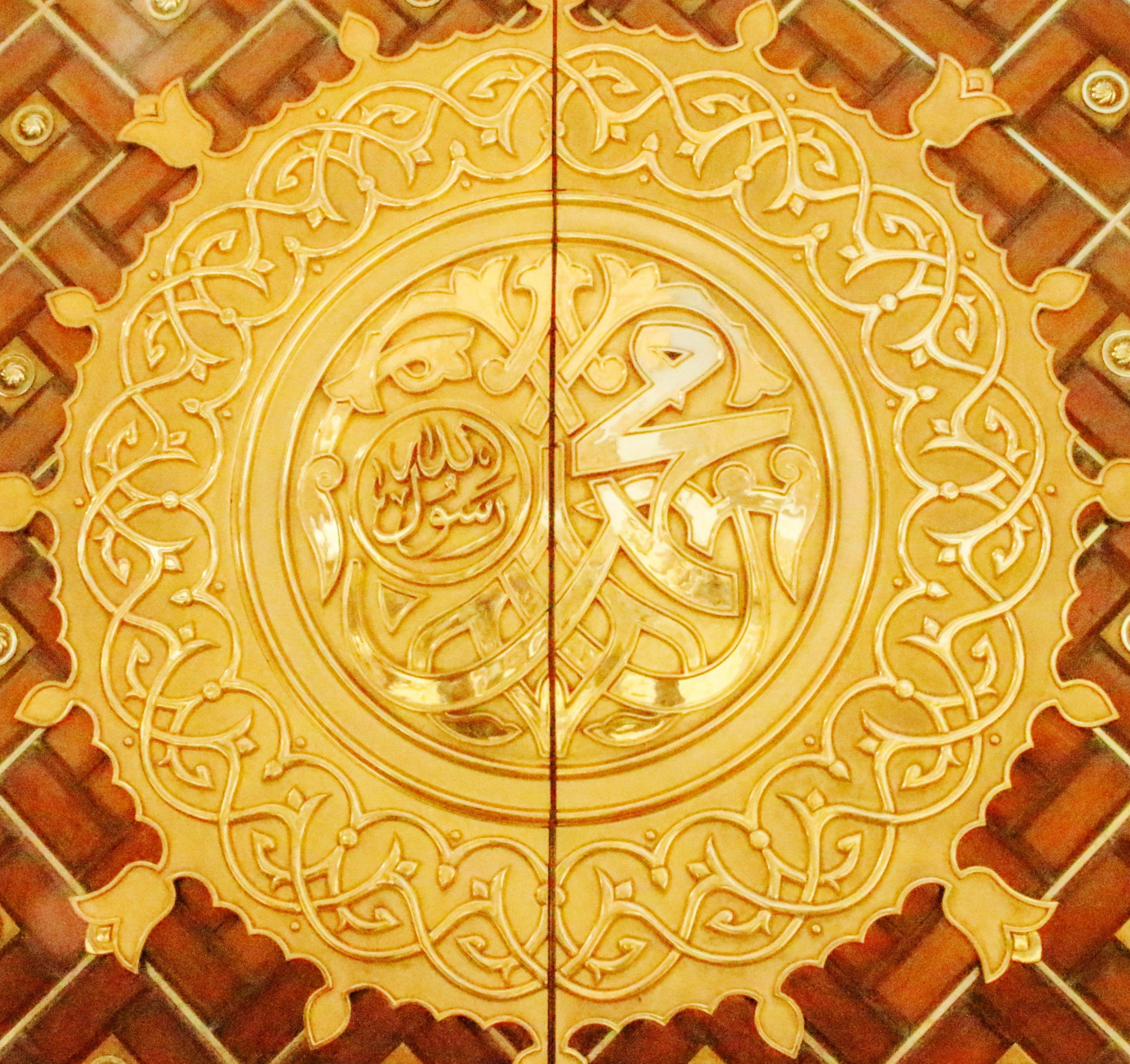 Mekanisme Keuangan Syariah