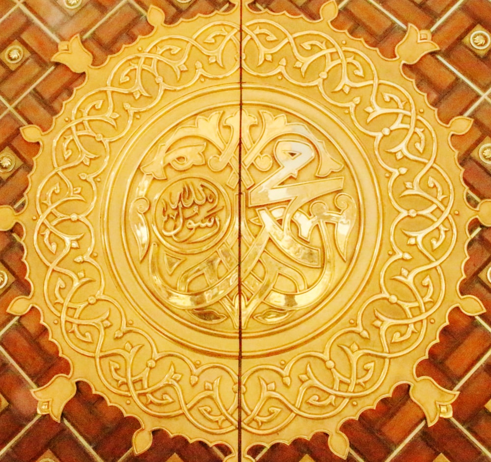 a golden door with a decorative design on it