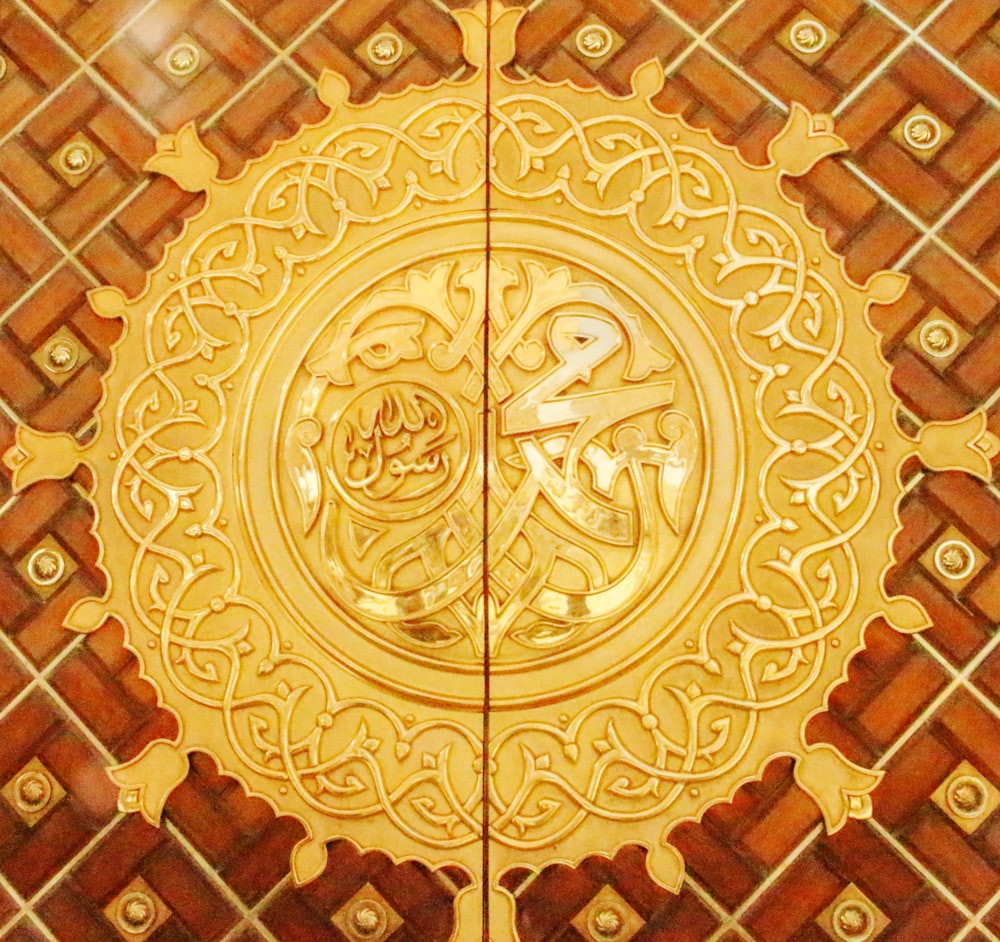 a golden door with a decorative design on it