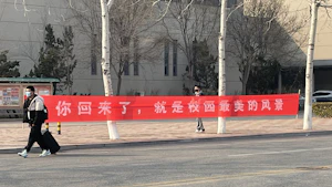 Tianjin