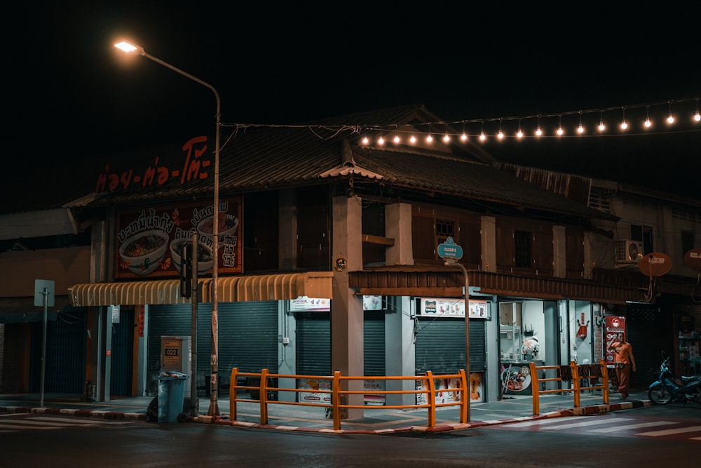 a street corner at night with a store front