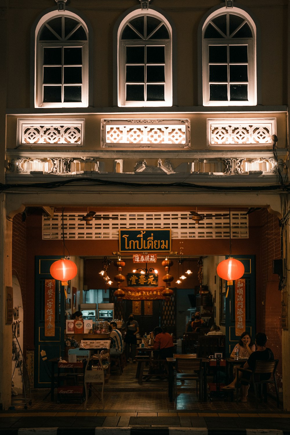 a restaurant with a sign that says thai cuisine