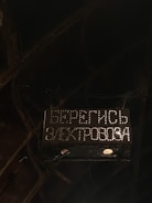 Futuristic digital twin rendering of a high-tech safety sign installation in an industrial site.