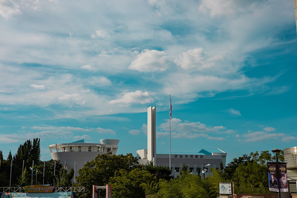 a tall building with a flag on top of it