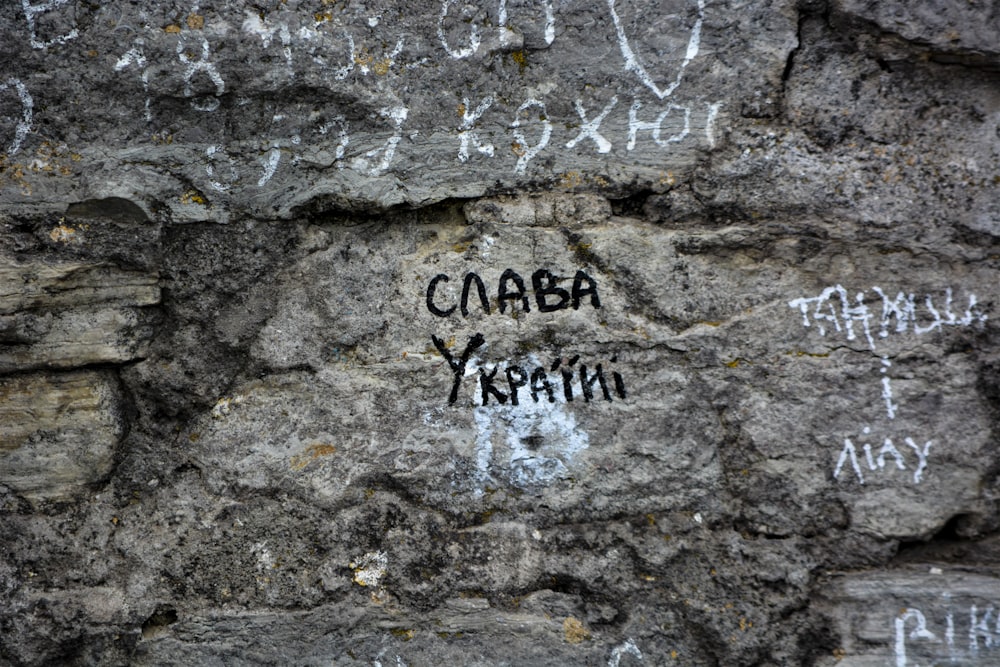 graffiti on a rock wall in a foreign country