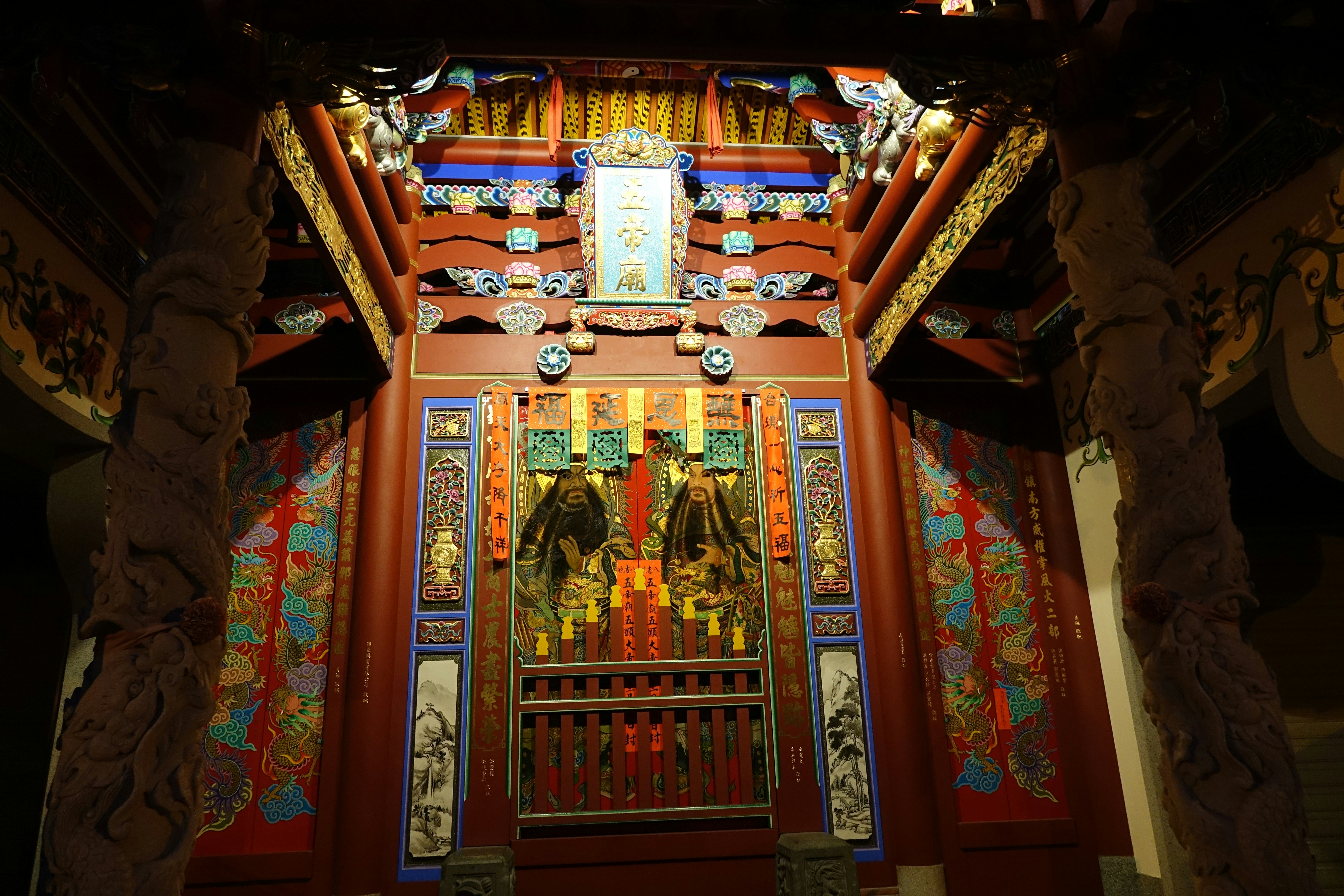 Hall of Supreme Harmony