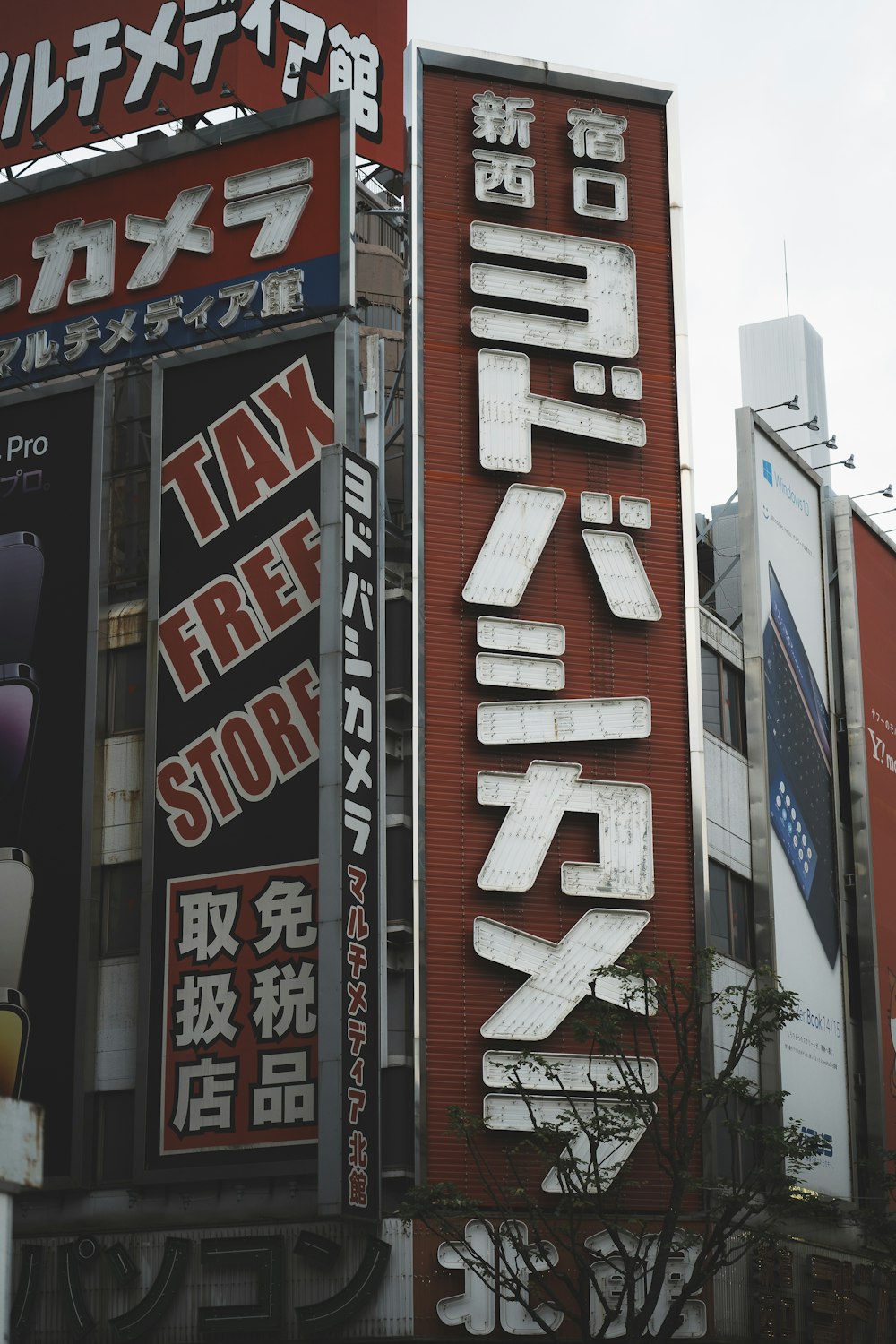 a large advertisement on the side of a building