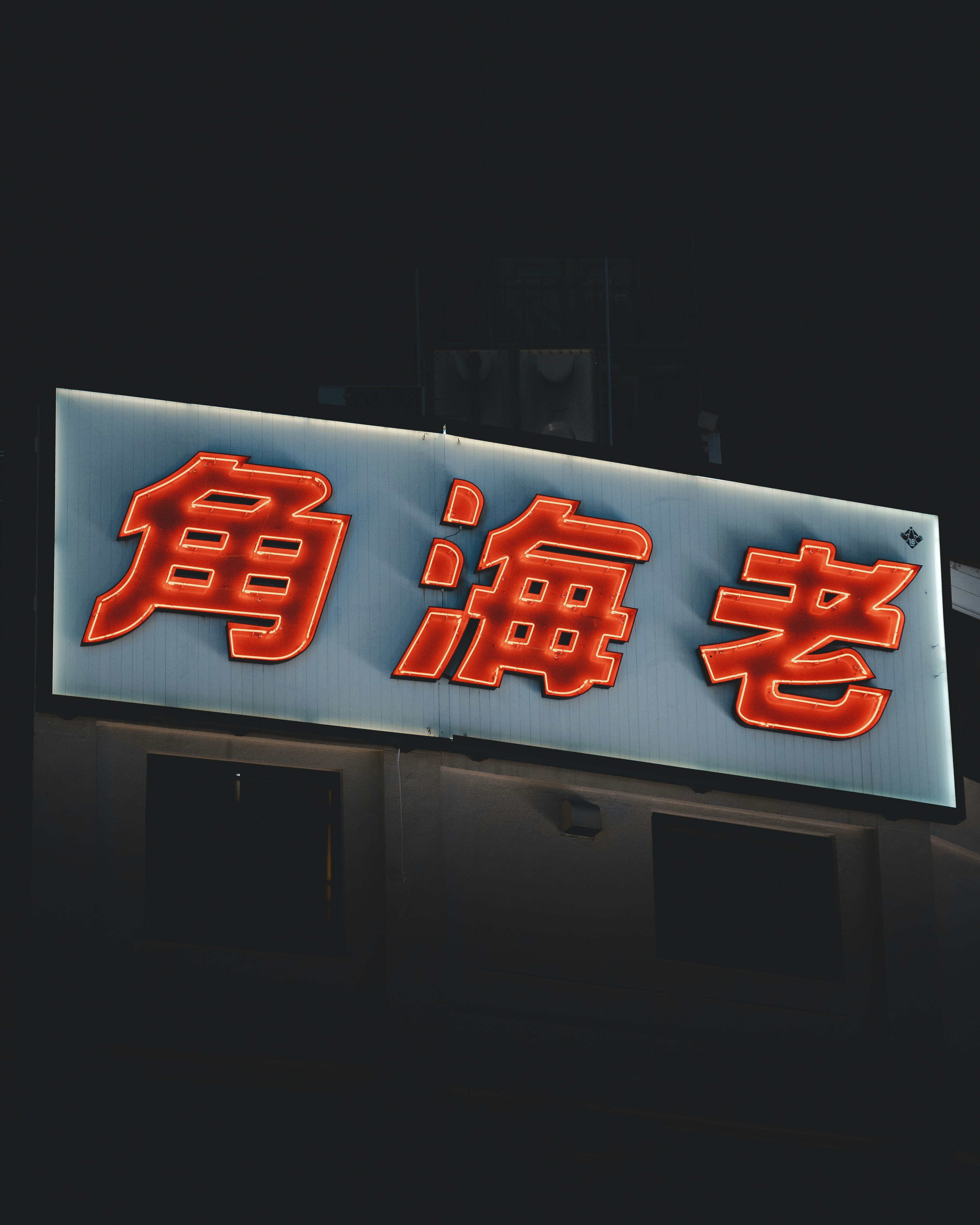 photo-1676912002444-6a54ce34f5a3?ixid=M3wxMjA3fDB8MXxzZWFyY2h8OHx8b25saW5lcG9raWVzZnVuLmNvbXxlbnwwfHx8fDE3NDM4MzQ5NDR8MA\u0026ixlib=rb-4.0.3