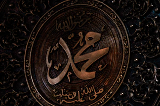 Maulid Nabi Muhammad National Holiday: Everything You Need to Know About the Prophet's Birthday