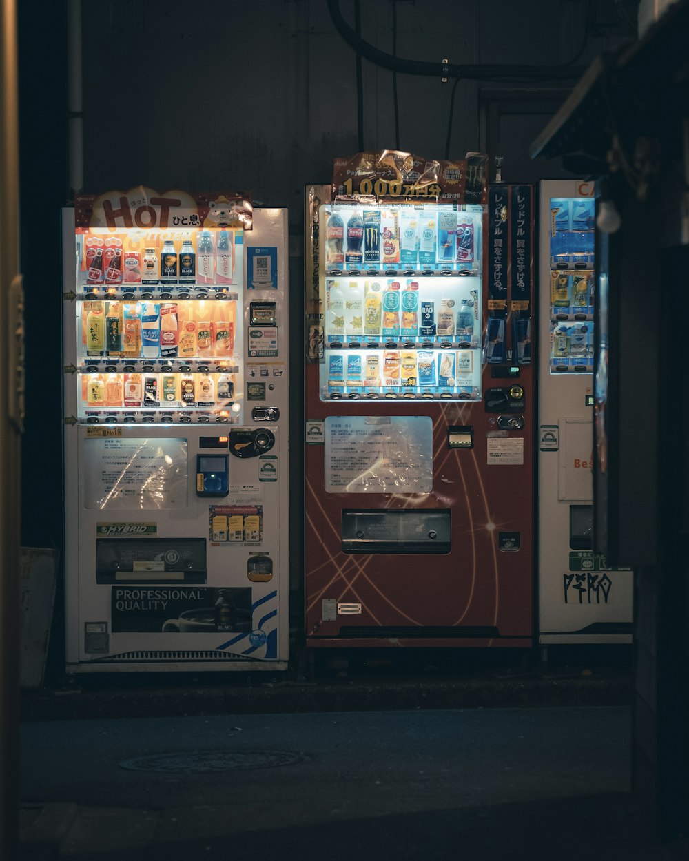 a couple of vending machines sitting next to each other
