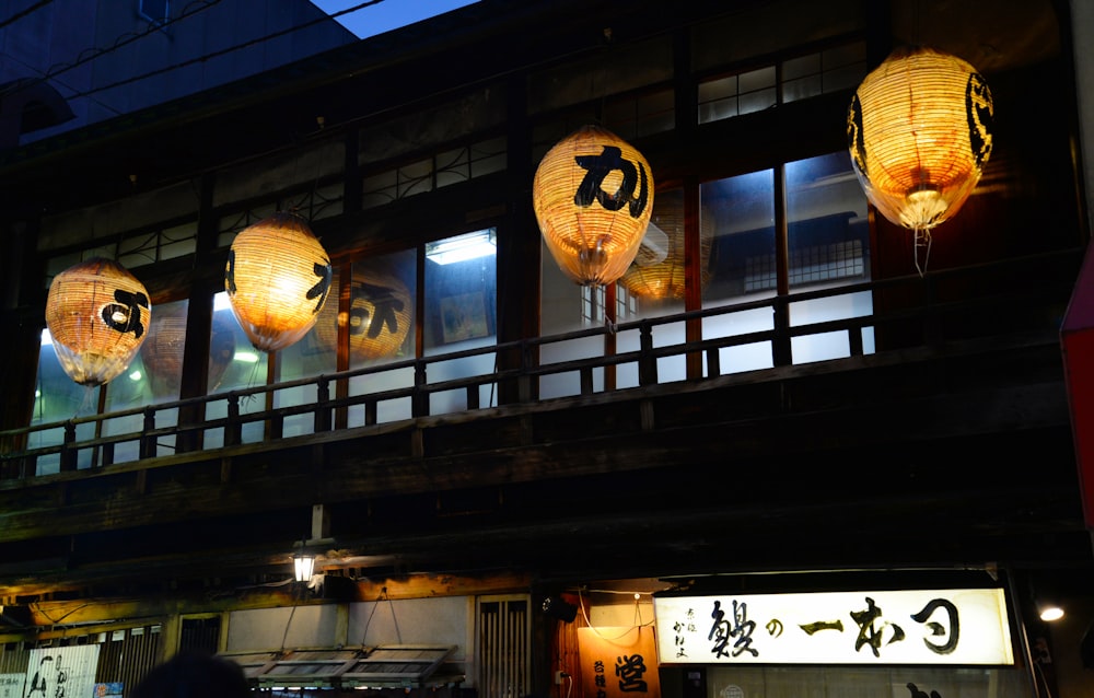a building with lanterns hanging from the side of it