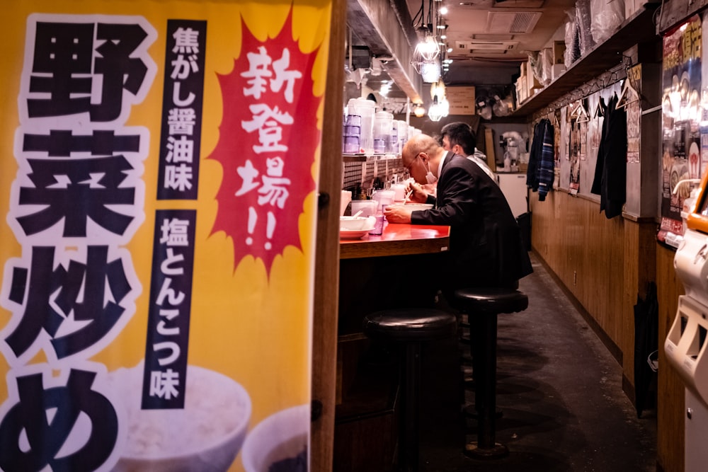 a man sitting at a table in a restaurant