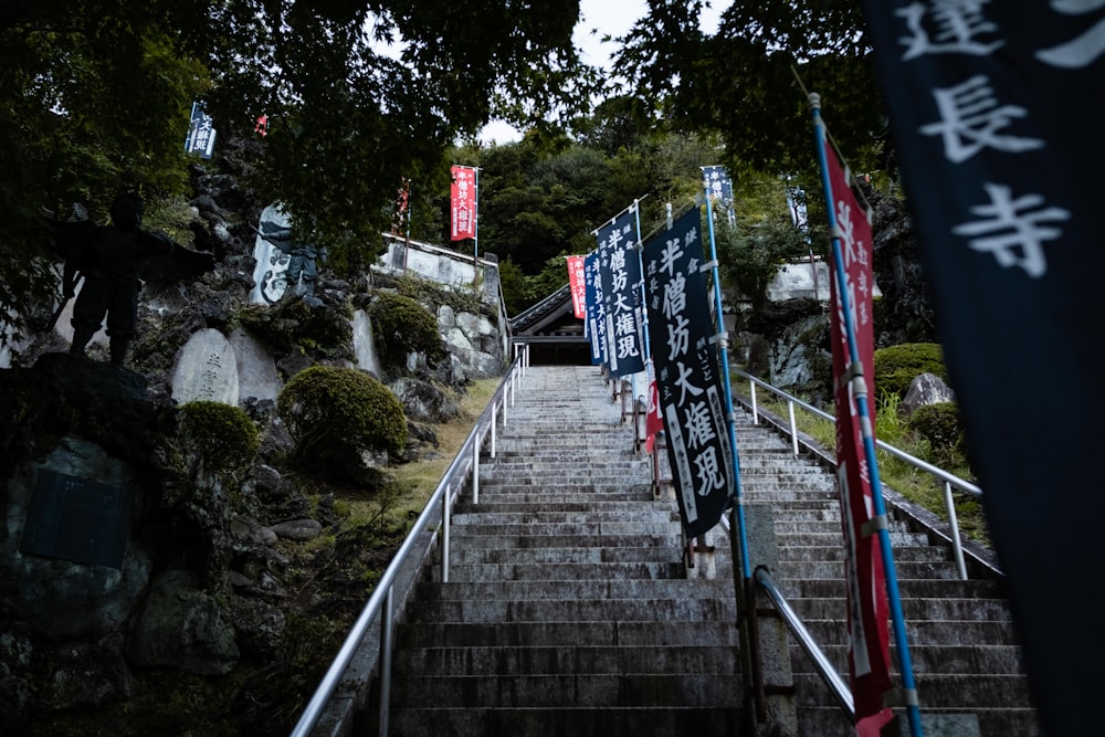 a set of stairs leading up to a cave