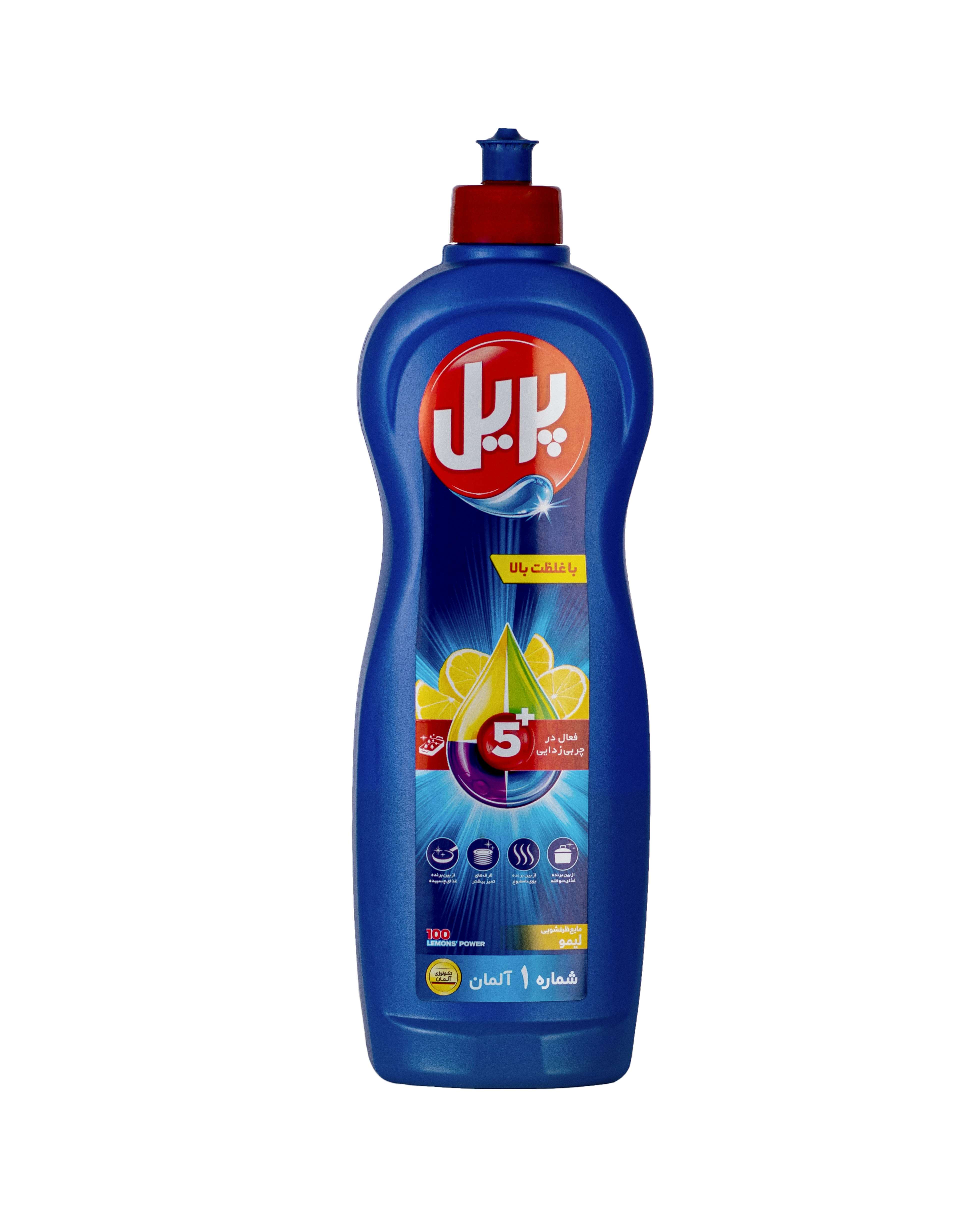 Dish soap bottle in bright yellow on clean white surface