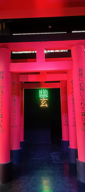 Dark-themed anime news website homepage with Japanese cultural elements and red, black, and white color scheme.