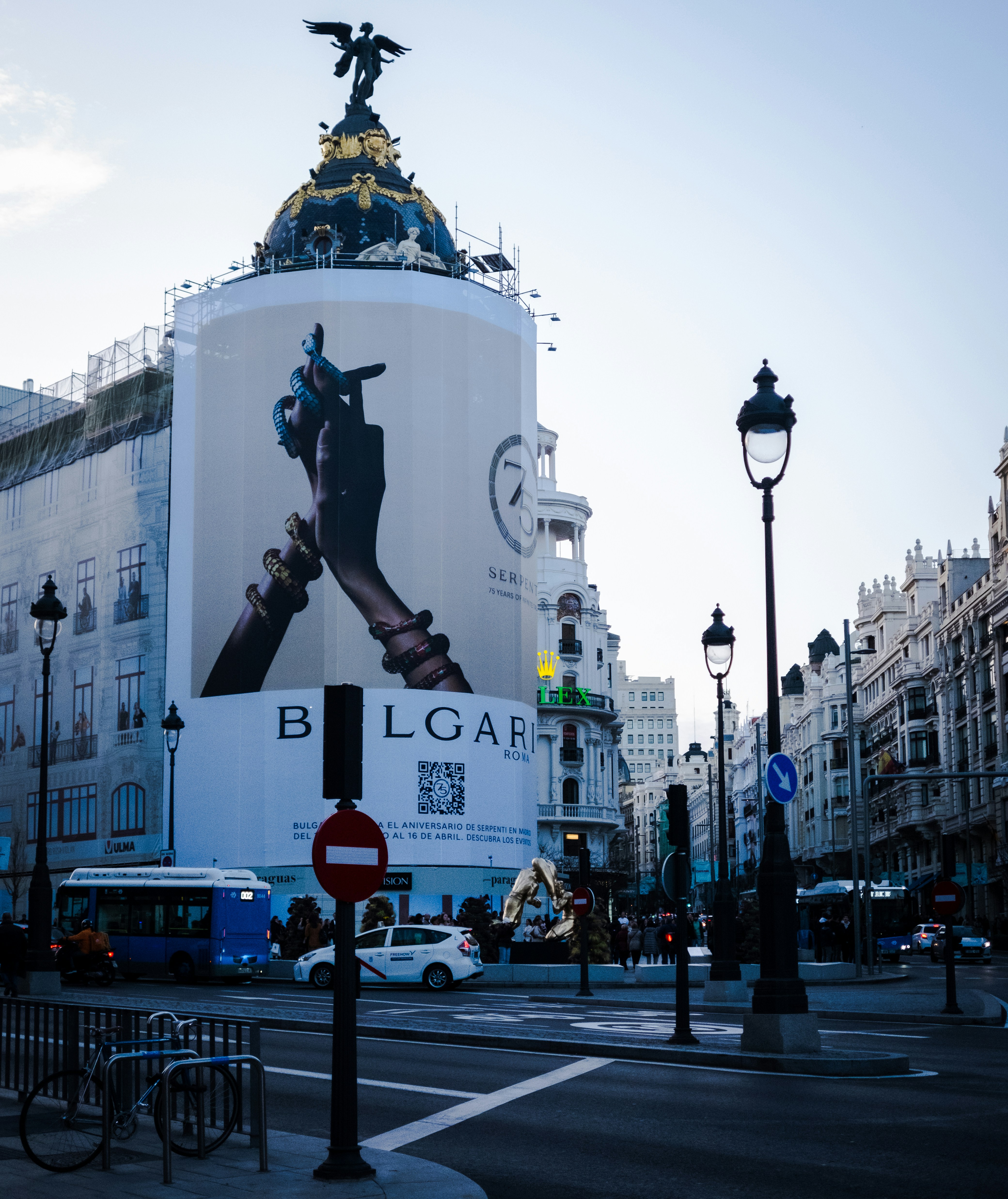 a large advertisement on the side of a building