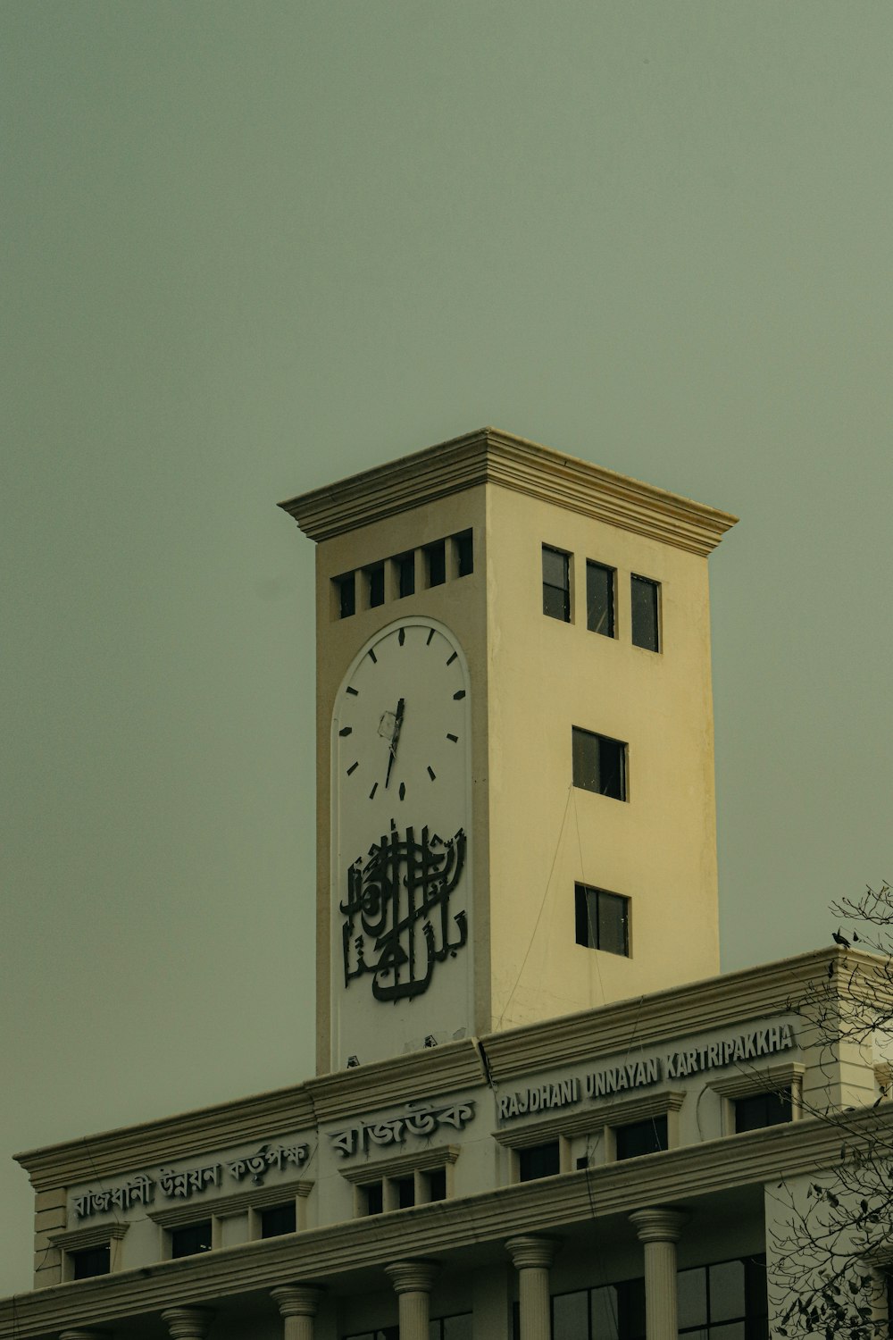 a large clock tower on top of a building